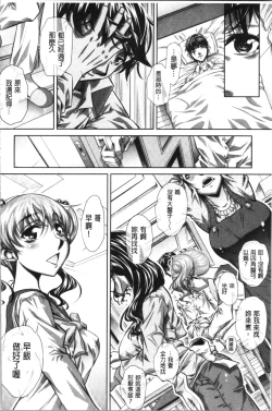 Page 151 of Katei Houmon