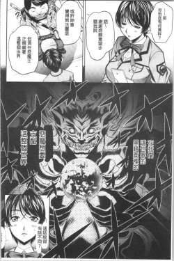 Page 155 of Katei Houmon