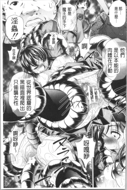 Page 158 of Katei Houmon