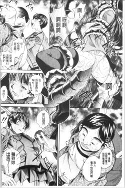 Page 159 of Katei Houmon