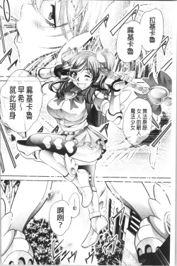 Page 165 of Katei Houmon