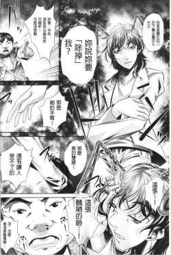 Page 177 of Katei Houmon