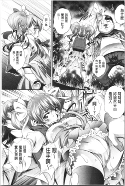 Page 178 of Katei Houmon