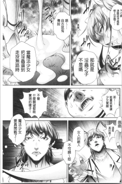 Page 190 of Katei Houmon