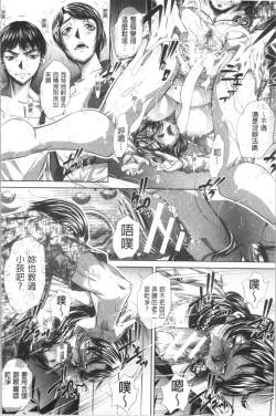 Page 51 of Katei Houmon