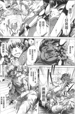 Page 91 of Katei Houmon