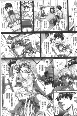 Page 94 of Katei Houmon