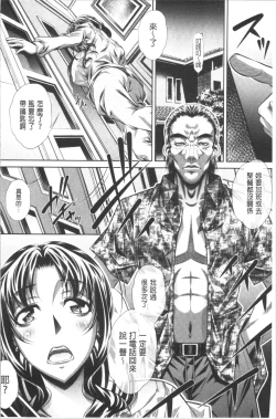 Page 9 of Katei Houmon