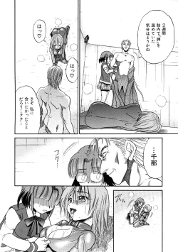 Page 101 of Michael Keikaku3