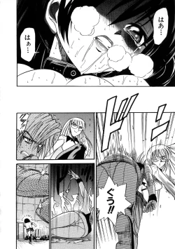 Page 159 of Michael Keikaku3