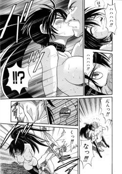 Page 182 of Michael Keikaku3