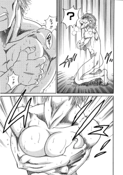 Page 184 of Michael Keikaku3