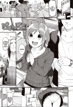 Page 142 of Mizuha ni Oshioki! | Punishment for Mizuha!