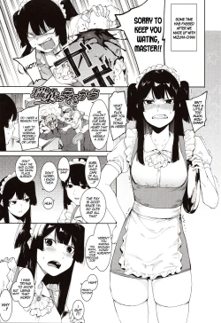 Page 194 of Mizuha ni Oshioki! | Punishment for Mizuha!