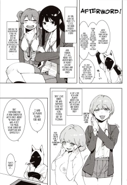 Page 204 of Mizuha ni Oshioki! | Punishment for Mizuha!