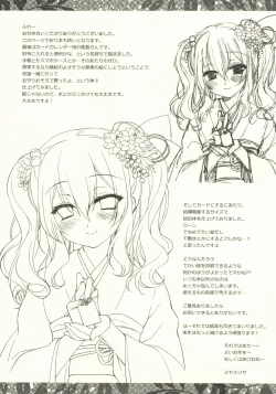 Page 11 of Buttons are flying. how can I...