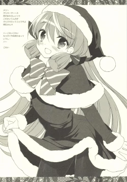 Page 6 of Buttons are flying. how can I...