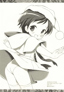 Page 7 of Buttons are flying. how can I...