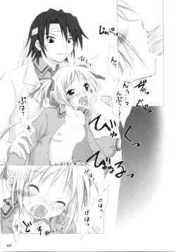 Page 18 of Trick or Treat!