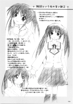 Page 31 of Trick or Treat!