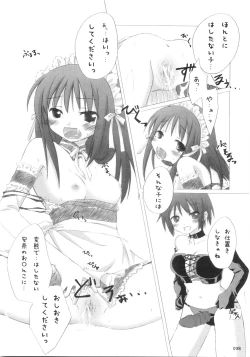 Page 37 of Trick or Treat!