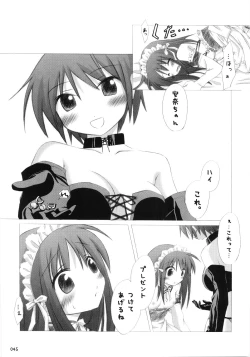 Page 44 of Trick or Treat!