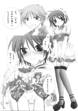 Page 4 of Trick or Treat!