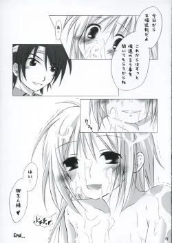 Page 16 of Trick or Treat! 2