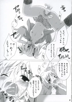 Page 8 of Trick or Treat! 2