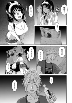 Page 6 of Rarefure Ch. 30