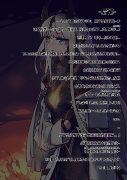 Page 21 of reedround-CthulhuVSCharmder of RHODES ISLAND