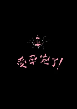 Page 58 of reedround-CthulhuVSCharmder of RHODES ISLAND