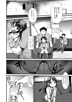 Page 128 of COMIC LO 2020-09