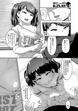 Page 12 of COMIC LO 2020-09