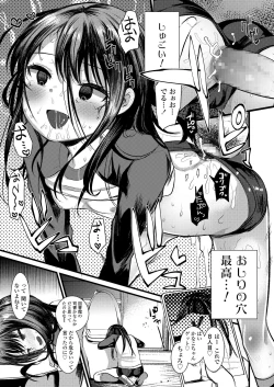 Page 141 of COMIC LO 2020-09