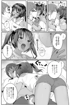 Page 173 of COMIC LO 2020-09