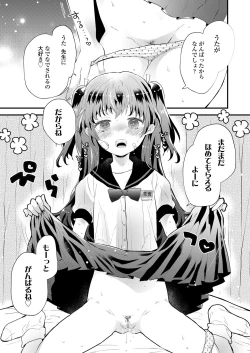 Page 295 of COMIC LO 2020-09