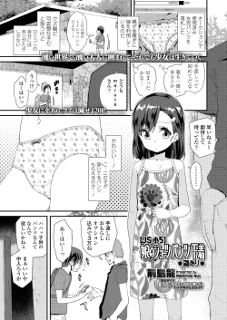 Page 309 of COMIC LO 2020-09