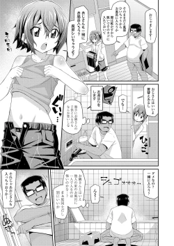 Page 333 of COMIC LO 2020-09