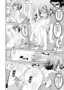 Page 342 of COMIC LO 2020-09