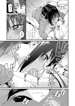 Page 57 of COMIC LO 2020-09