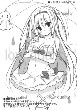 Page 5 of Kaijou Gentei. Rafu Hon 2