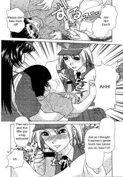 Page 12 of Oshioki Yuki-Chan