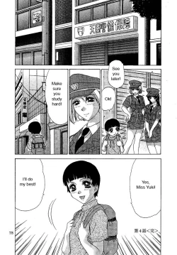 Page 78 of Oshioki Yuki-Chan