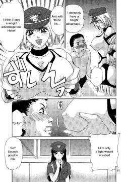 Page 87 of Oshioki Yuki-Chan