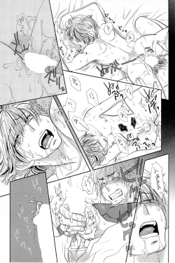 Page 128 of Sui mo Amai mo Kimi to Tomo ni