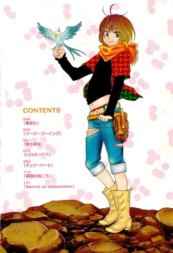 Page 5 of Sui mo Amai mo Kimi to Tomo ni