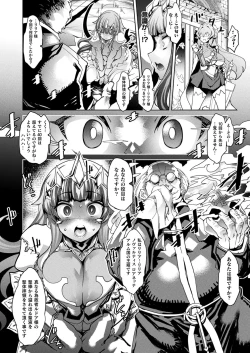 Page 278 of COMIC Unreal 2020-08 Vol. 86