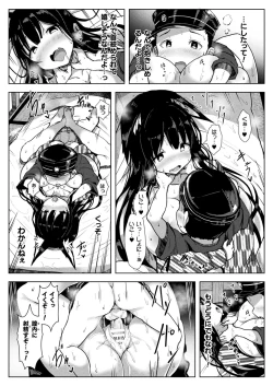 Page 313 of COMIC Unreal 2020-08 Vol. 86