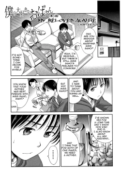 Page 103 of Boku no Daisuki na Oba-san | My Beloved Auntie